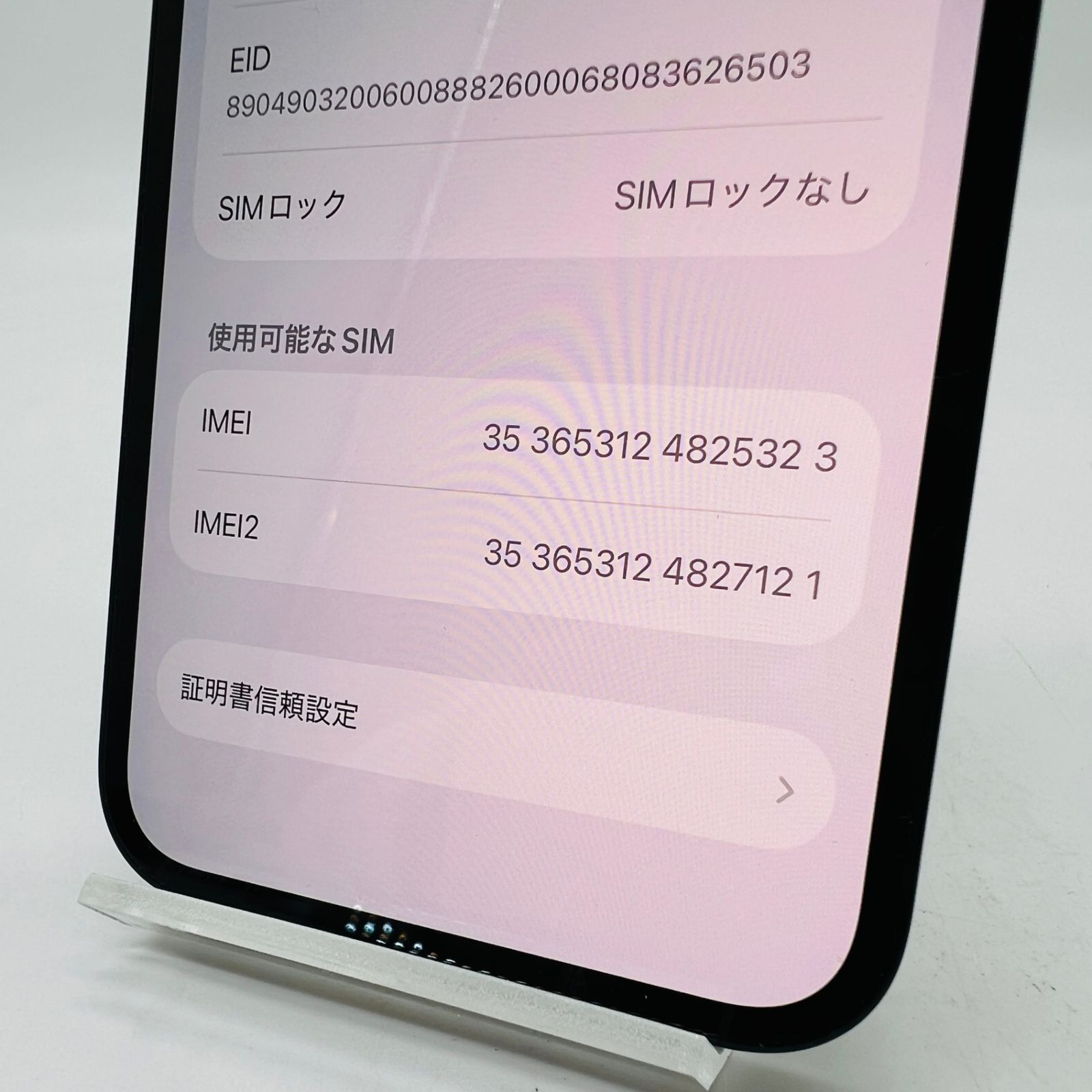 au iPhone12 64GB ブラック MGHN3J/A SIMロック解除済み 動作確認済み