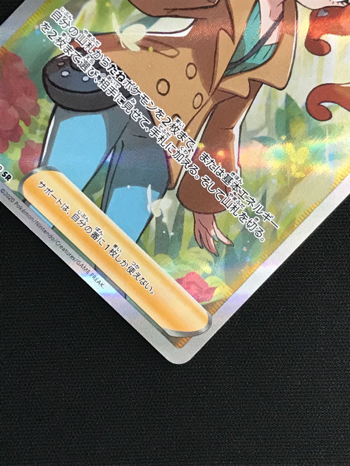 強化拡張パック