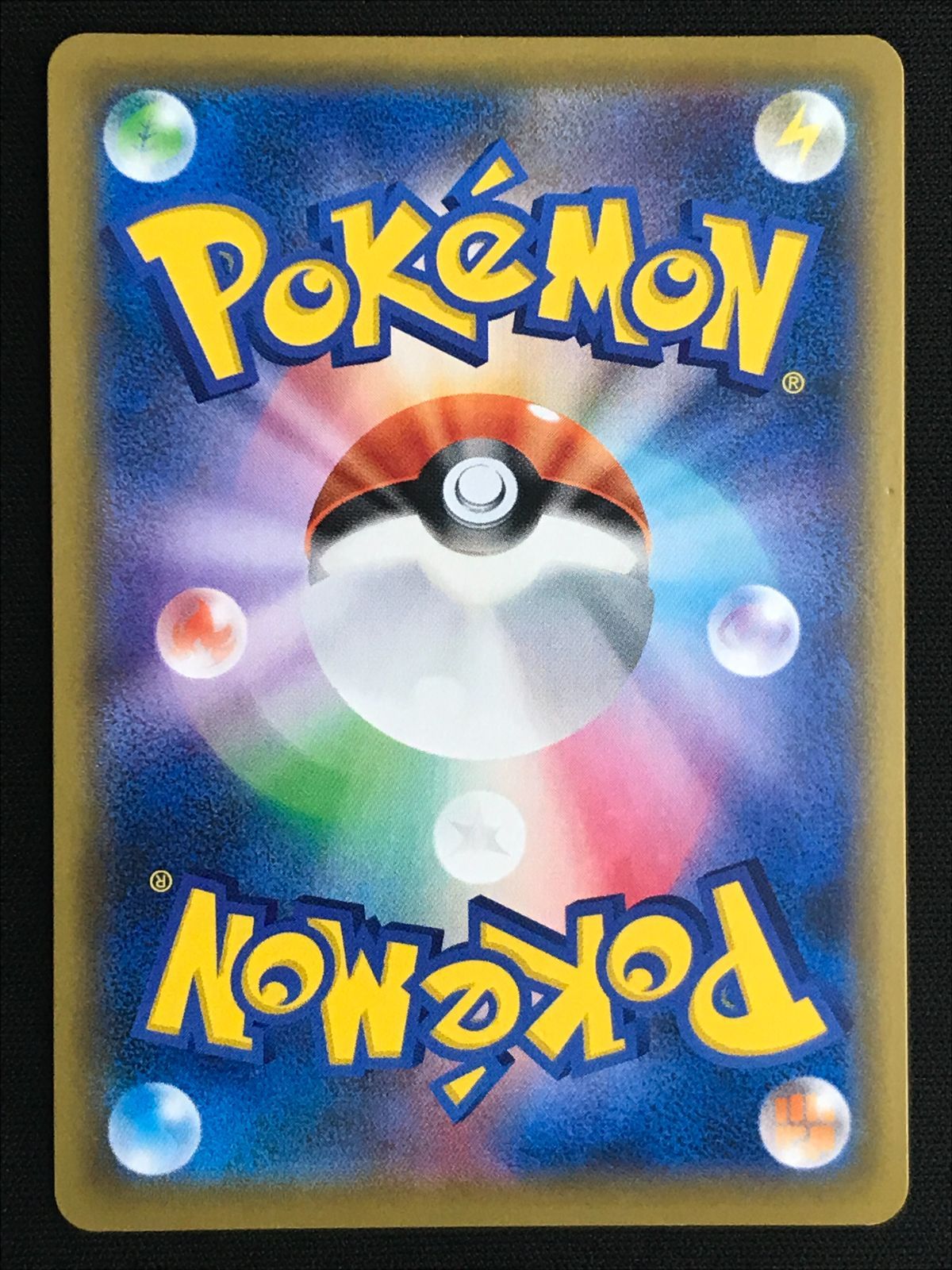 ポケモンカードゲーム ポケカ ソニア SR S 1 a 077 強化拡張パック VMAXライジング トレカ TCG 264