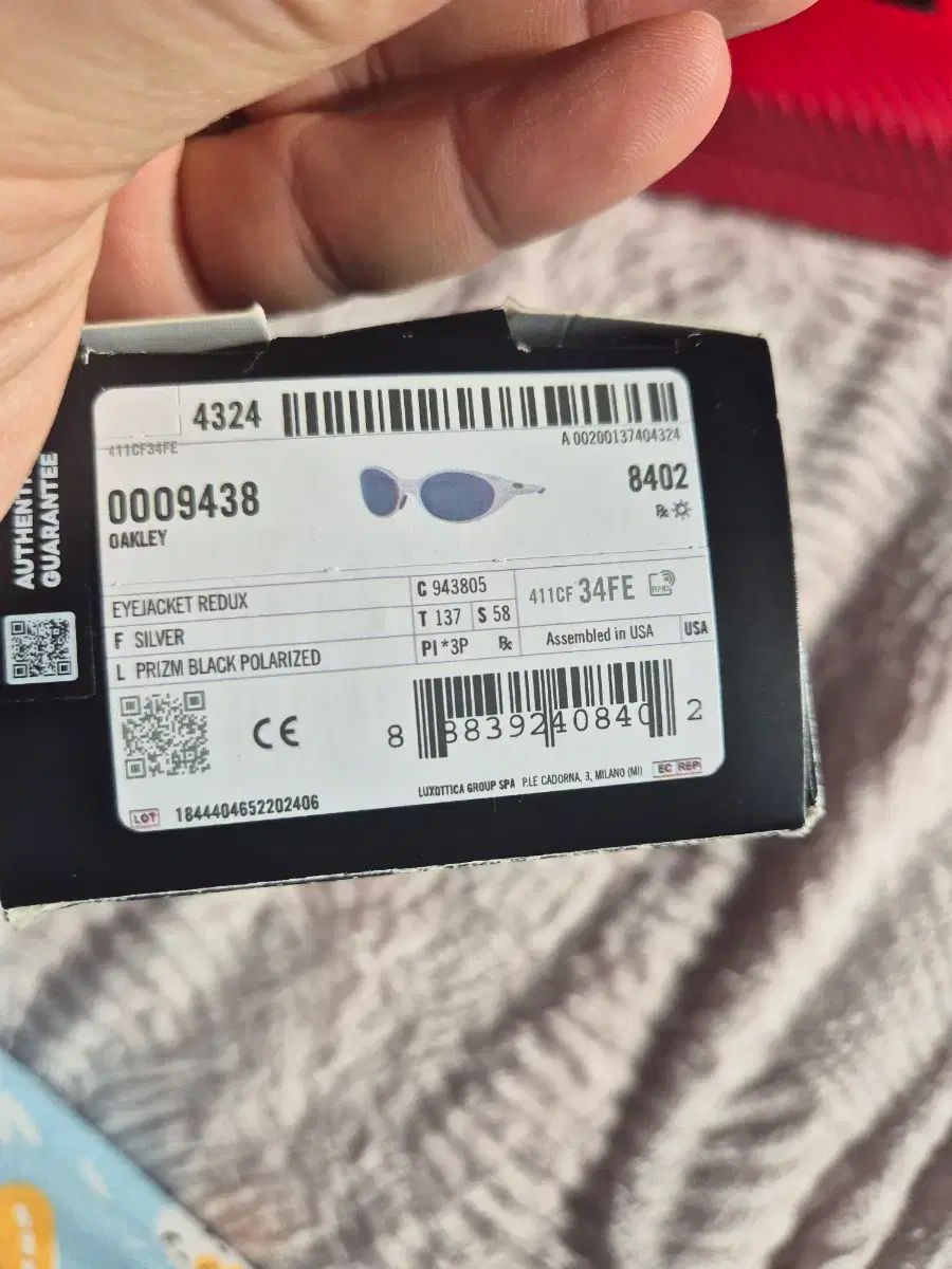 オークリー アイジャケット シルバー ケース 含む