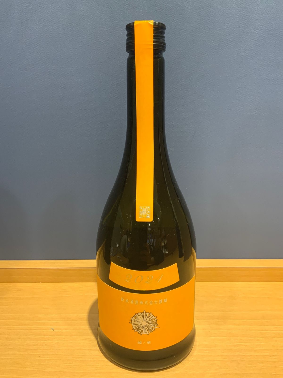 新政 山吹 ダンジェリン 福ノ華 720ml 2025年12月出荷 - メルカリ