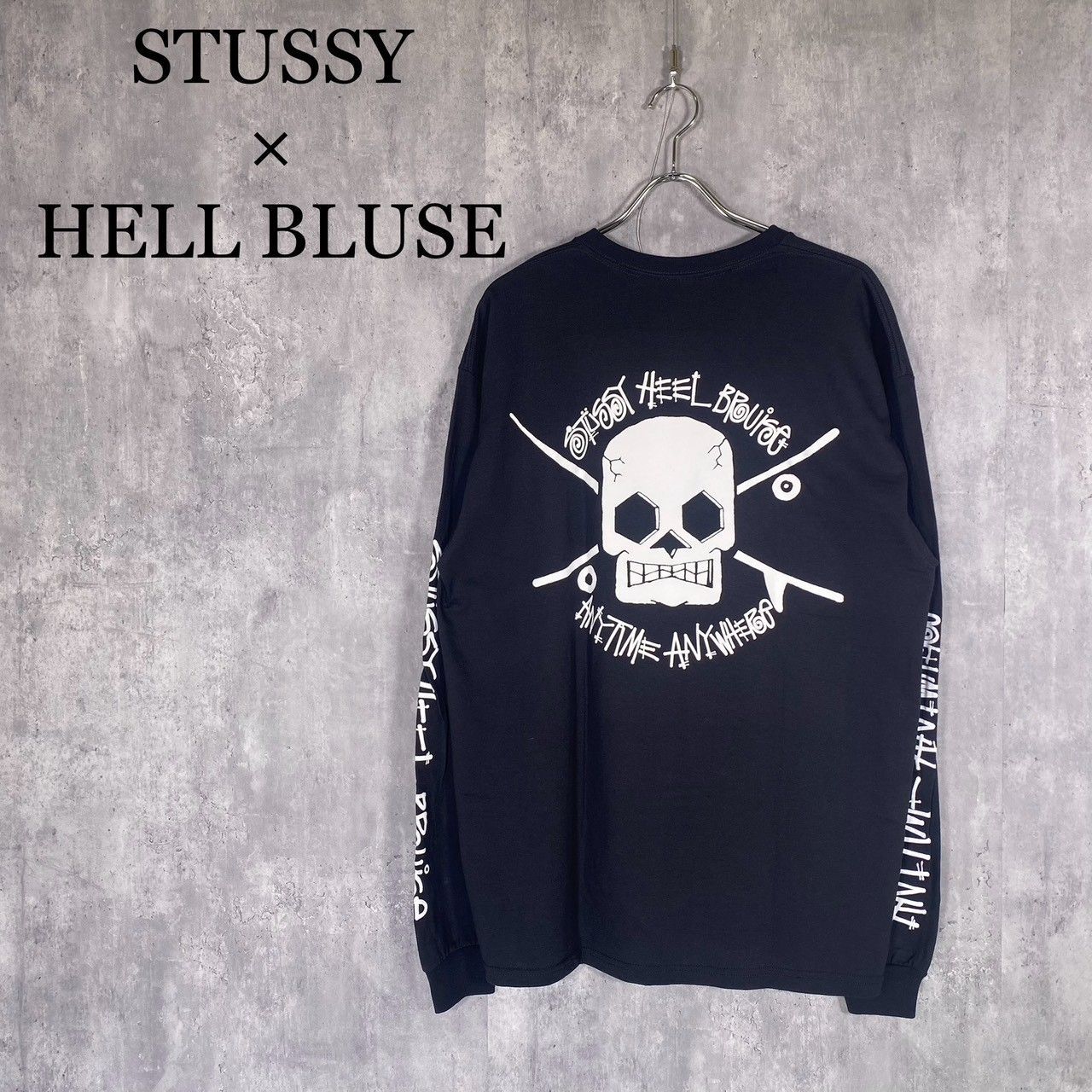 STUSSY × HELL BLUSE』ステューシー × ヘルブルース (XL) スカル 