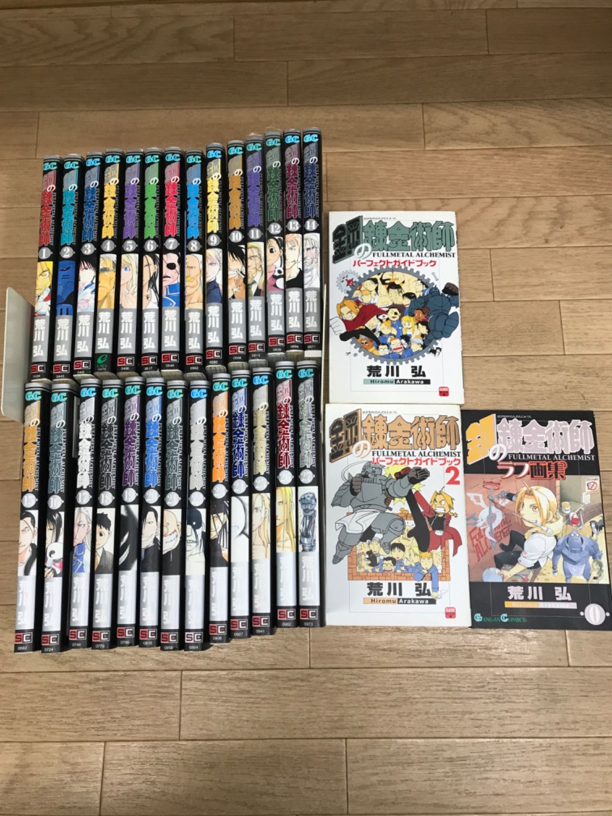 鋼の錬金術師 全1～27巻　ラフ画集付き ☆ 鋼の錬金術師 ハガレン 全27巻＋「パーフェクトガイドブック 1・2