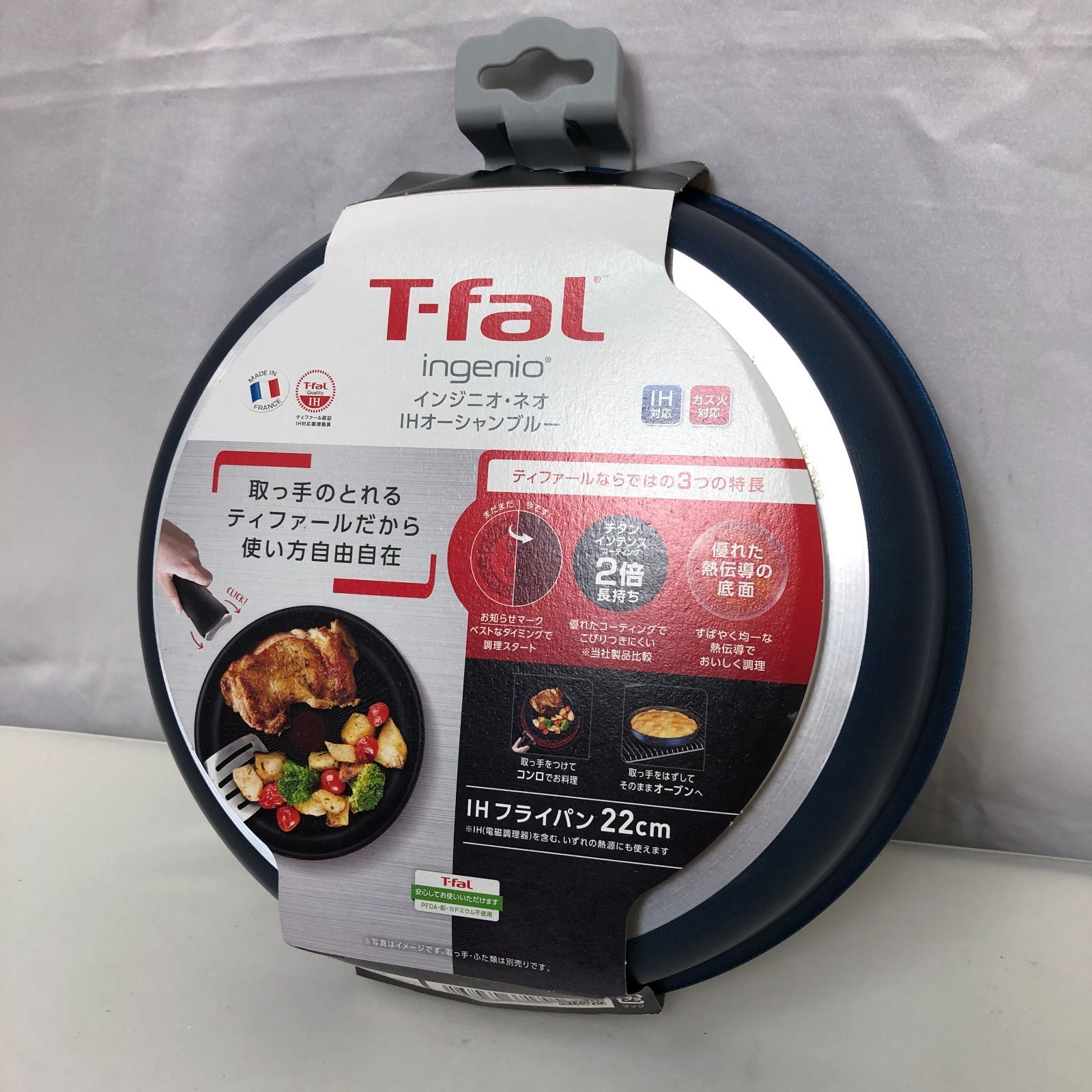  ♥ T fal ティファール フライパン2点セット SGAW 10 8860 フライパン 鍋 グリル