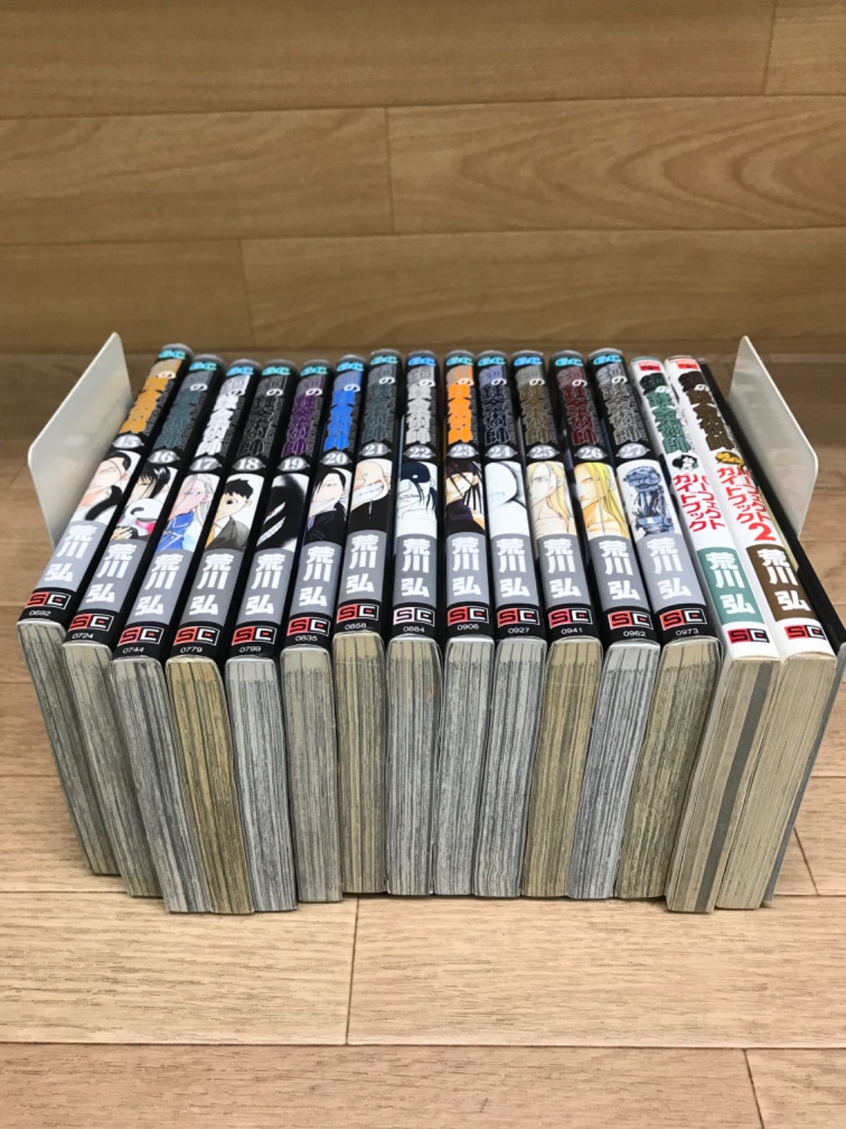 ☆ 鋼の錬金術師 ハガレン 全27巻＋「パーフェクトガイドブック 1・2