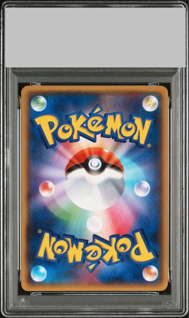 マグマ団のグラードンEX RR PSA9 PSA9】マグマ団のグラードンEX 015/034 RR PSA9】マグマ団のグラードン