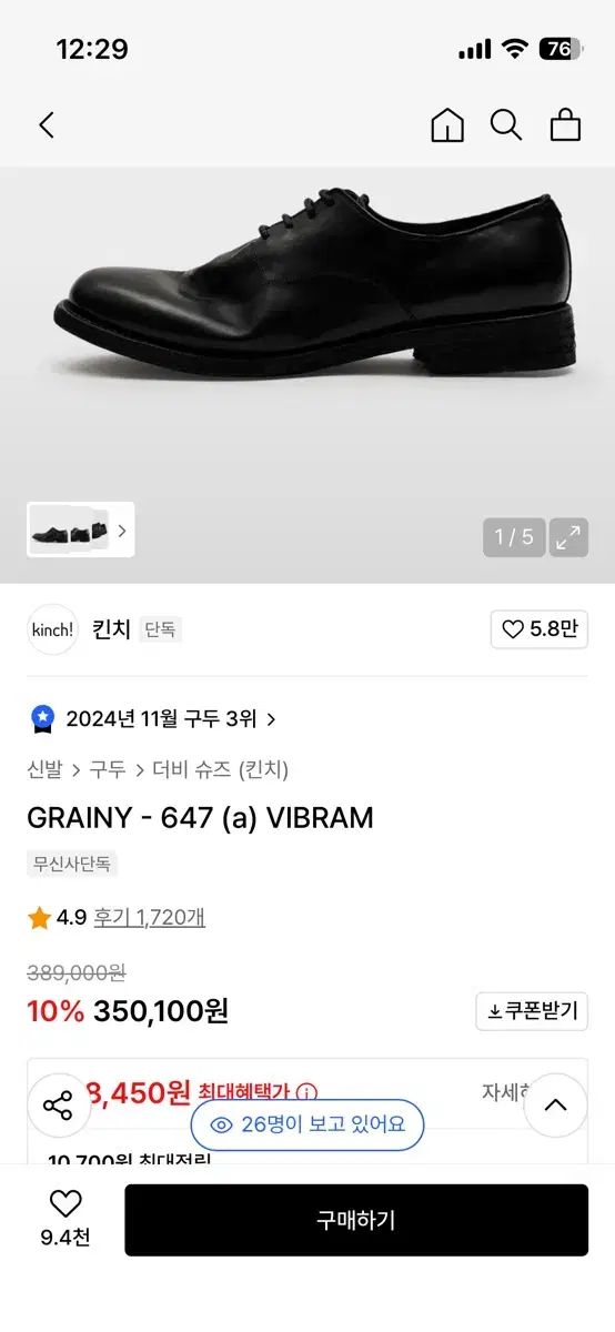 キーンチ647 a ビブラム 280