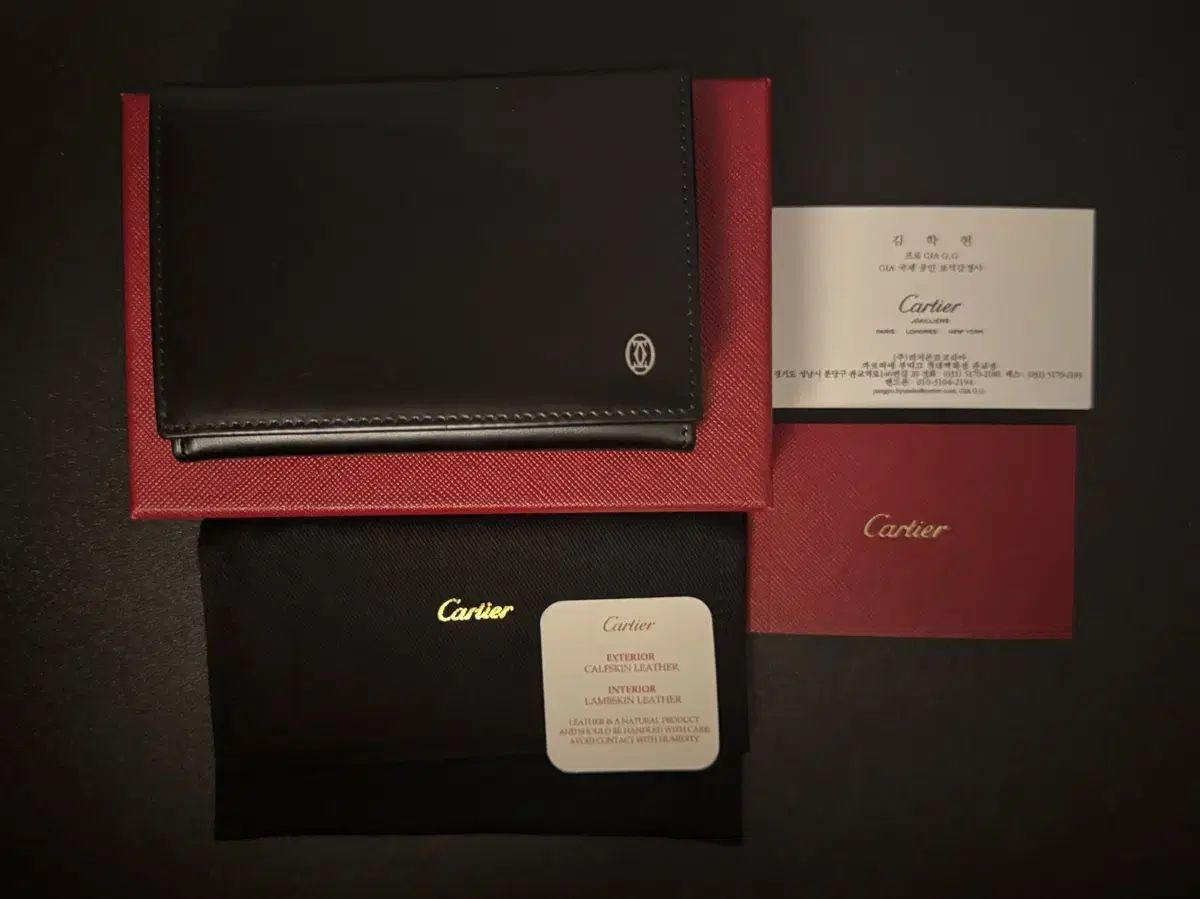 カルティエ カードウォレット トレカホルダー