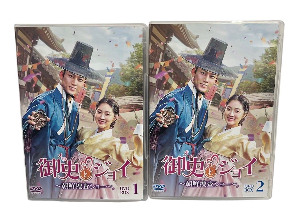 御史 オサ とジョイ〜朝鮮捜査ショー〜 DVD BOX 1 2 全巻セット テギョン PM 主演