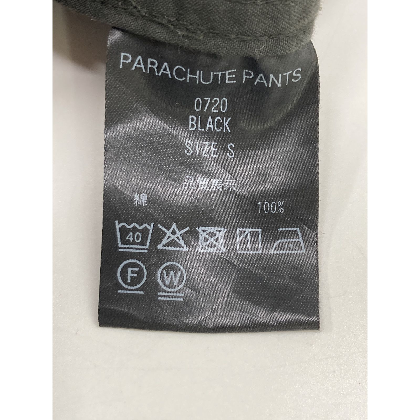 THE SHISHIKUI■パラシュートパンツ ブラック　Sサイズ sisii(シシ)｜【UNISEX】パラシュートパンツ/ブラック の通販