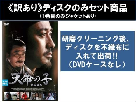 ♦︎125 龍王様のご加護 [レンタル落ち] 全41巻セット（DVD） ♦︎125 龍王様のご加護 [レンタル落ち] 全41巻セット（DVD）