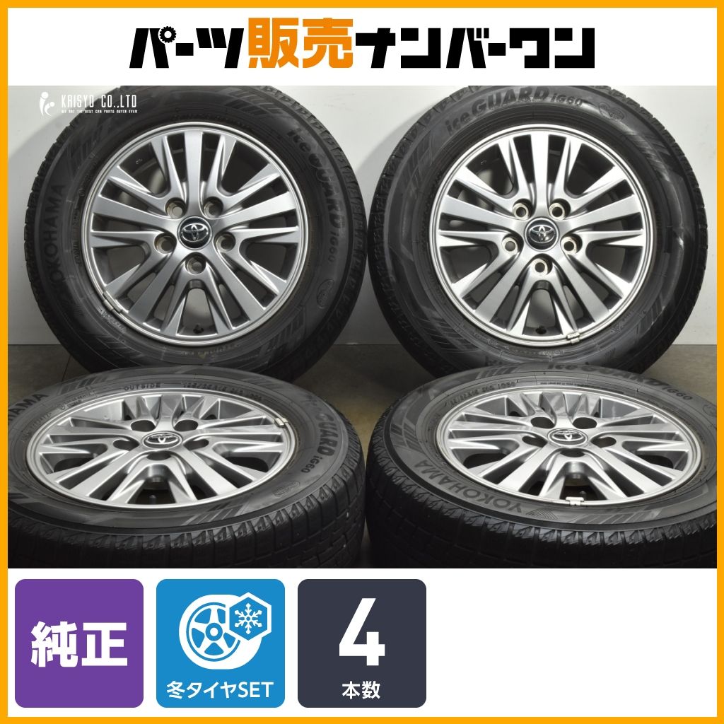 交換用に トヨタ 80 エスクァイア 15 in 6 J 50 PCD 114.3 ヨコハマ アイスガード iG 60 195|65 R ノア ヴォクシー 流用