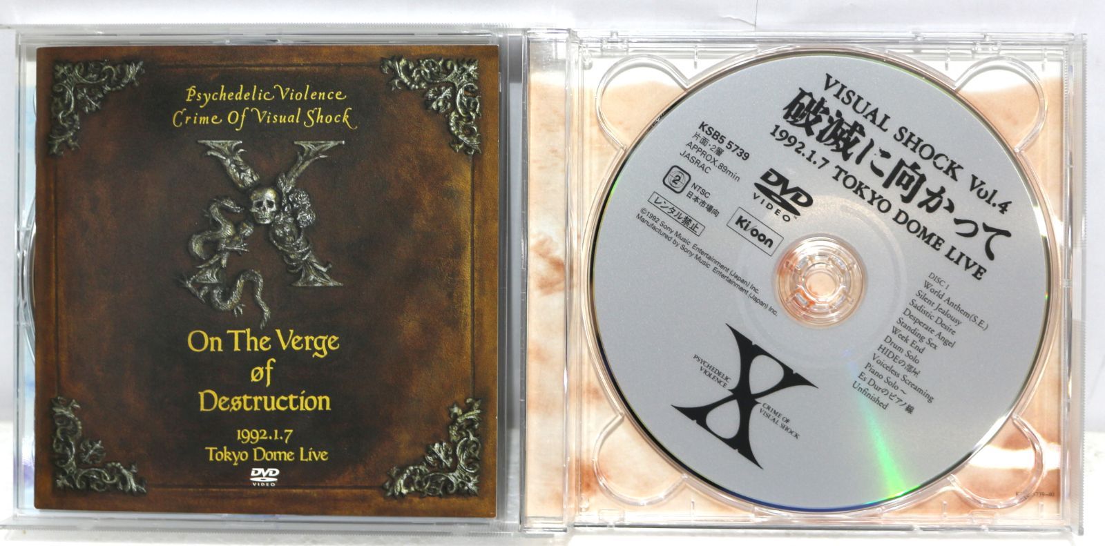 X JAPAN 破滅に向かって 1992. TOKYO DOME DVD X JAPAN 破滅に向かって 1992年東京ドームライブ映像 - メルカリ