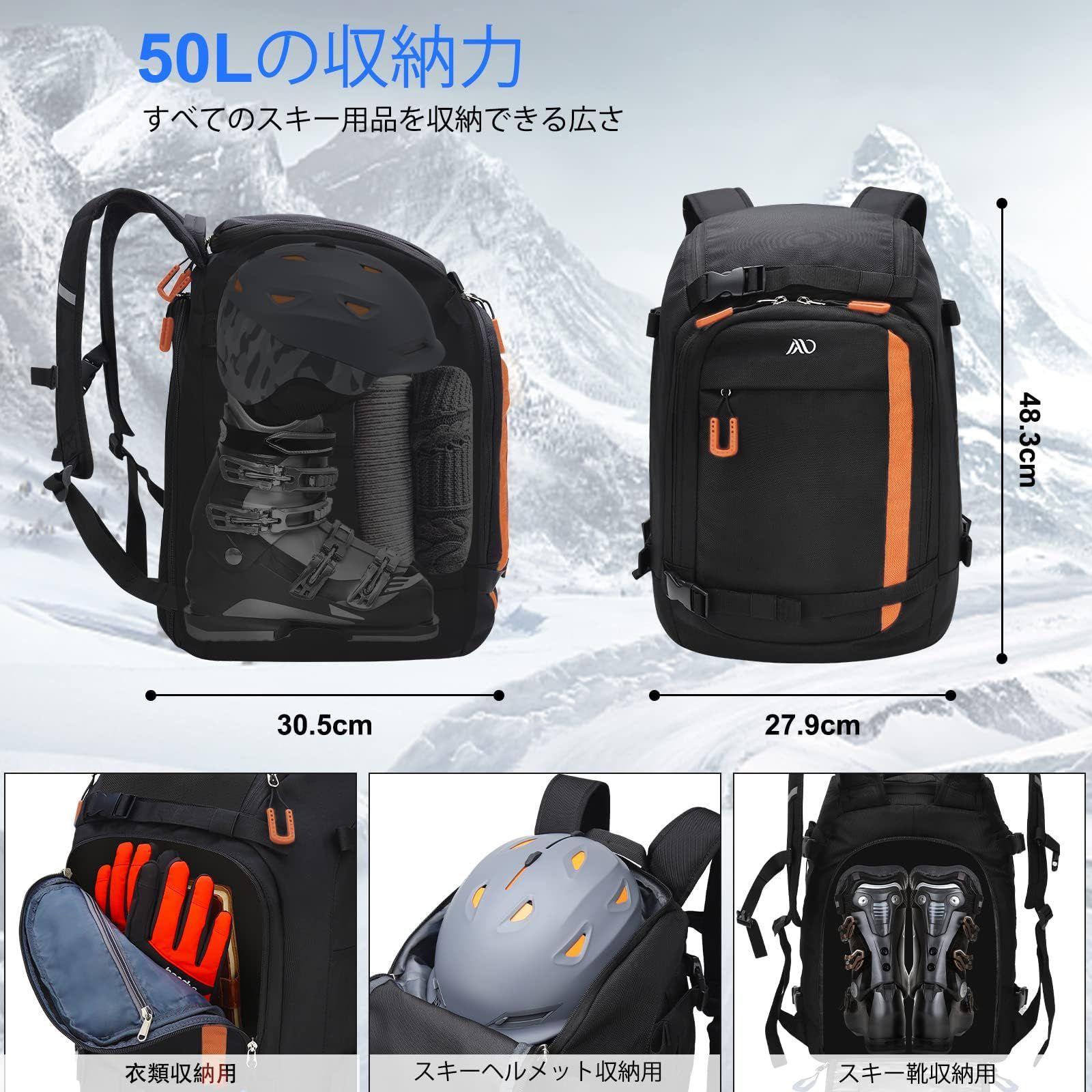 スノーボード バックパック スキー ブーツバッグ スキーヘルメット