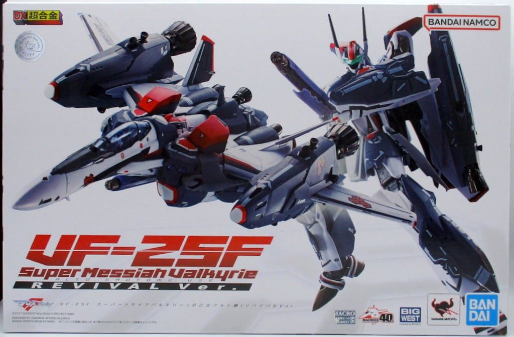 バンダイ DX超合金 マクロスF VF 25 F スーパーメサイアバルキリー 早乙女アルト機 リバイバルVer