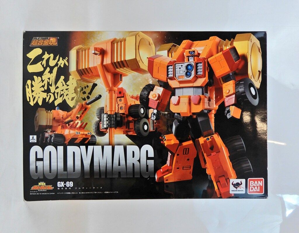 バンダイ 超合金魂 ゴルディーマーグ GX-69 - メルカリ