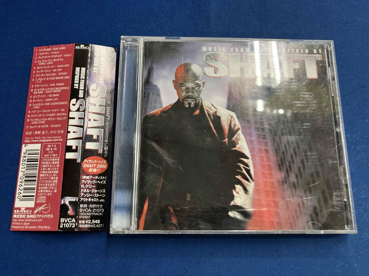 オリジナル・サウンドトラック) CD SHAFT - メルカリ