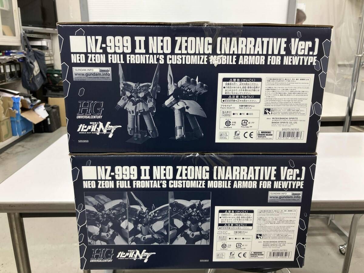プラモデル バンダイ 1|144 Ⅱネオ ジオング ナラティブVer. HG 映画 機動戦士ガンダムNT プレバン