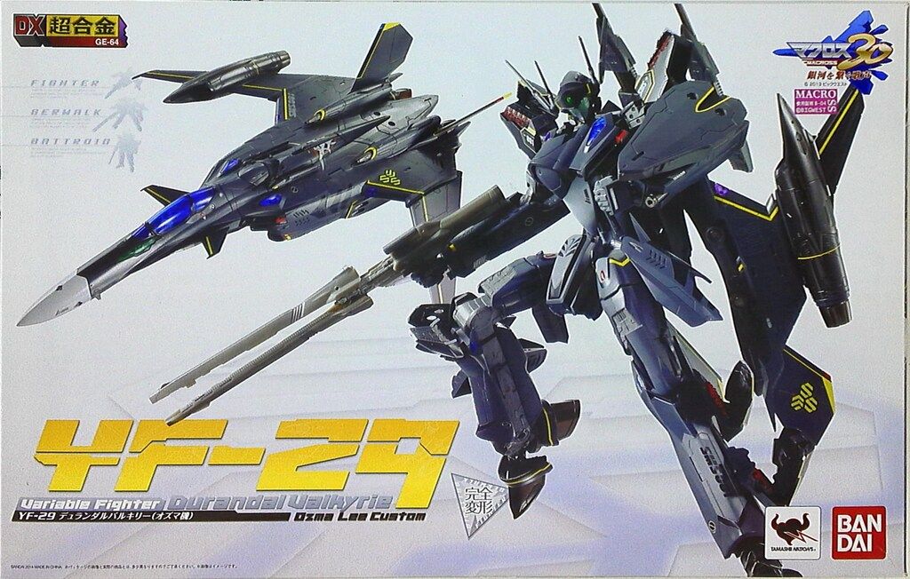 バンダイ DX超合金 デュランダル オズマ機 GE 64