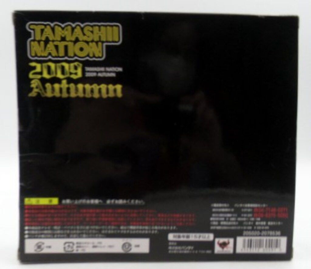 バンダイ 超合金魂 GX 45 A マジンガーZ 熱海ナイトVer 魂ネイション2009