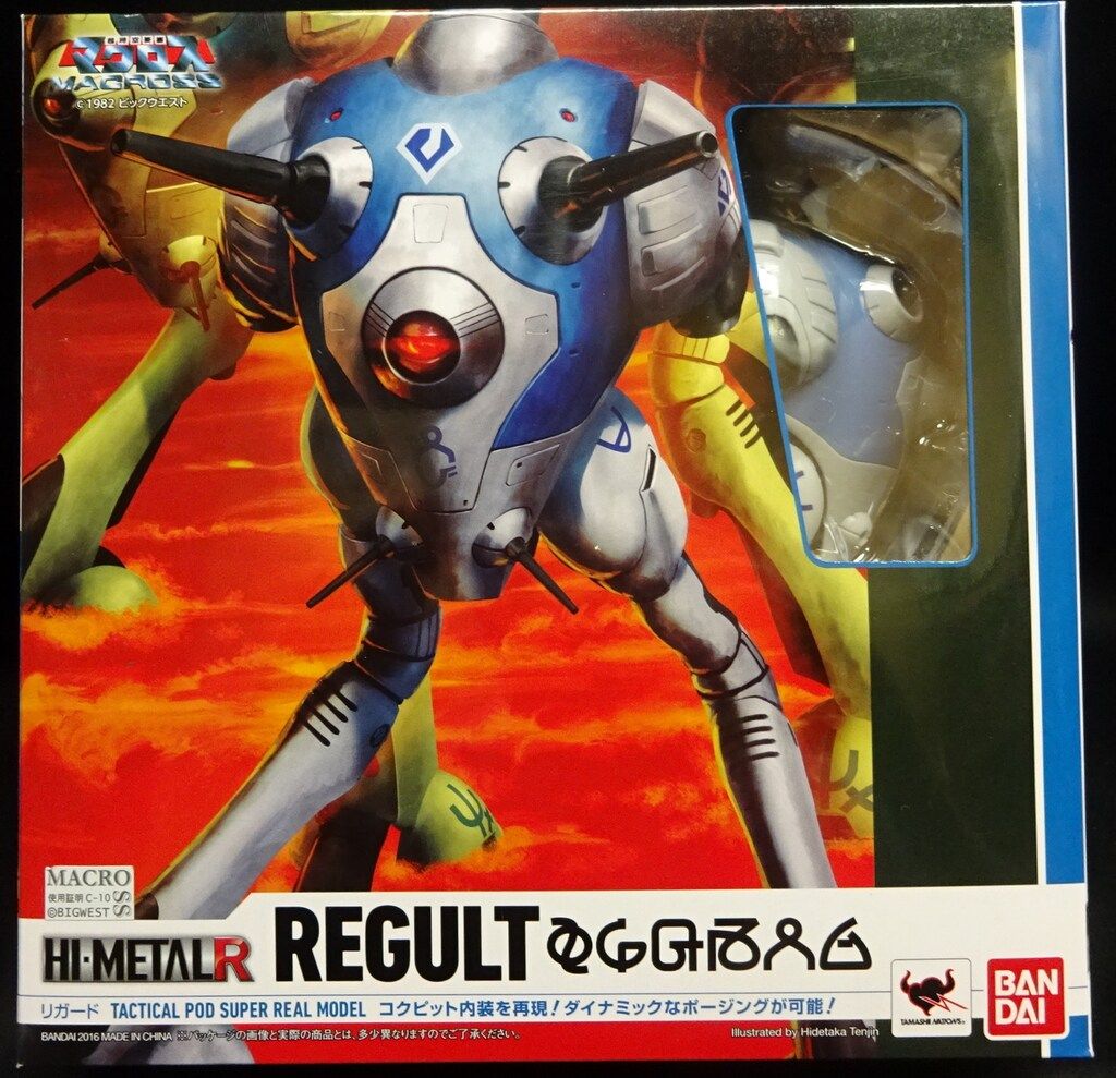 バンダイ HI METAL R リガード