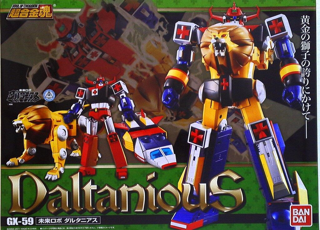 バンダイ 超合金魂 ダルタニアス GX 59