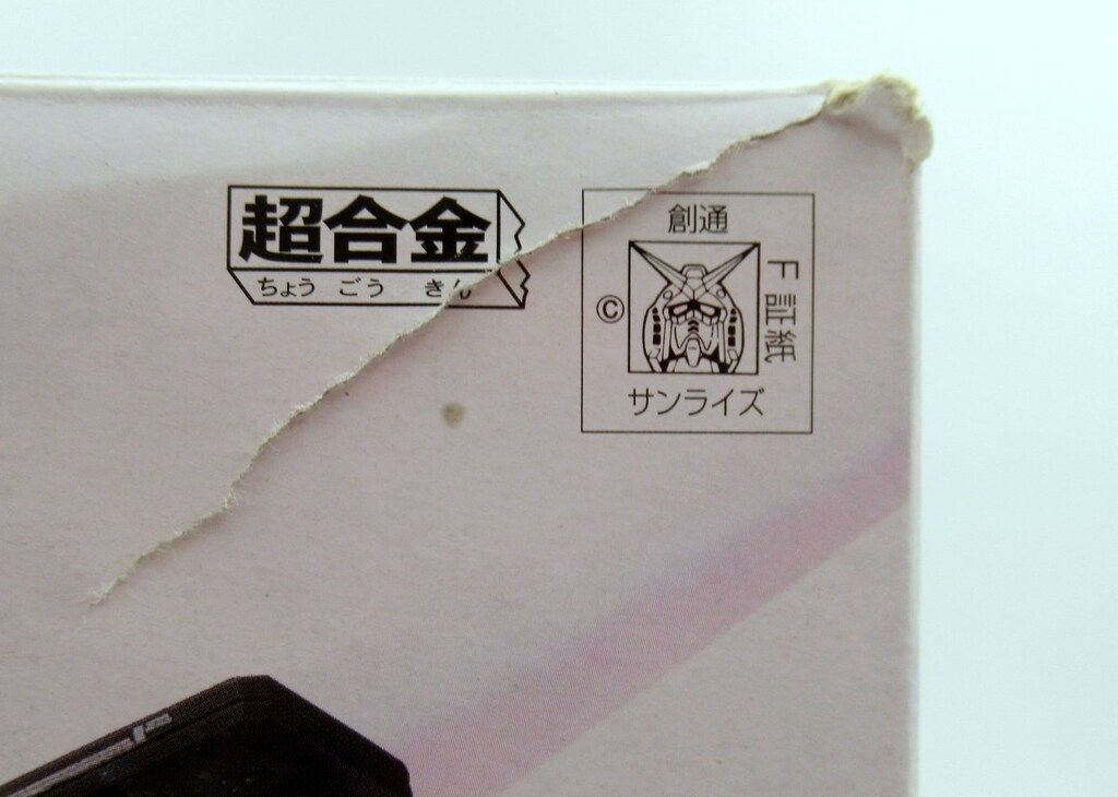 BANDAI GUNDAM FIX METAL 機動戦士Zガンダム MRX 009 サイコガンダム 1002