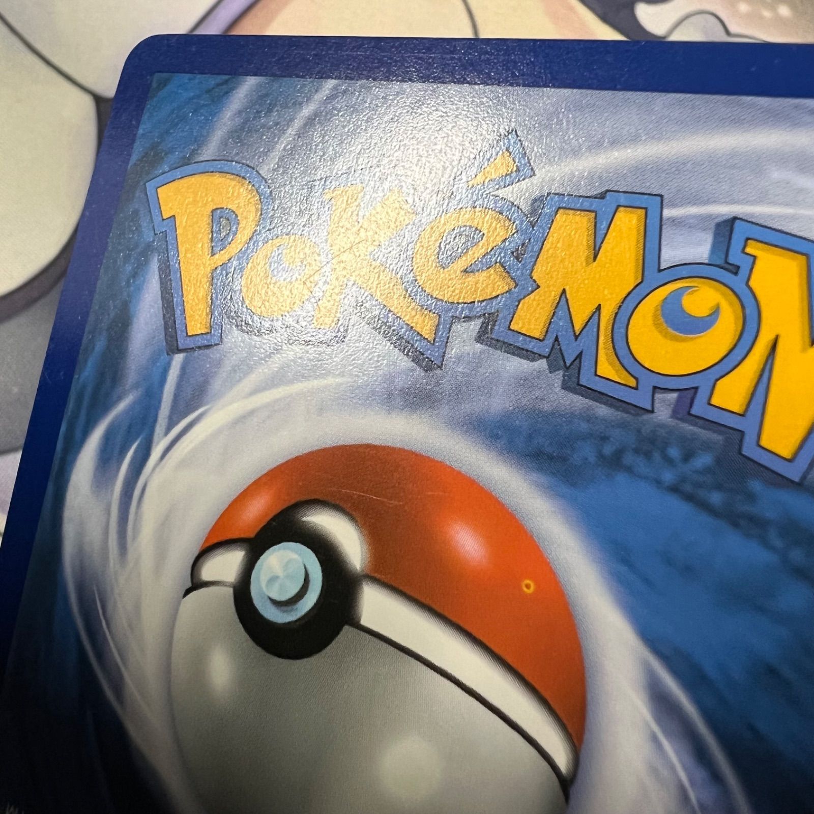 ポケモンカードゲーム ドイツ語版