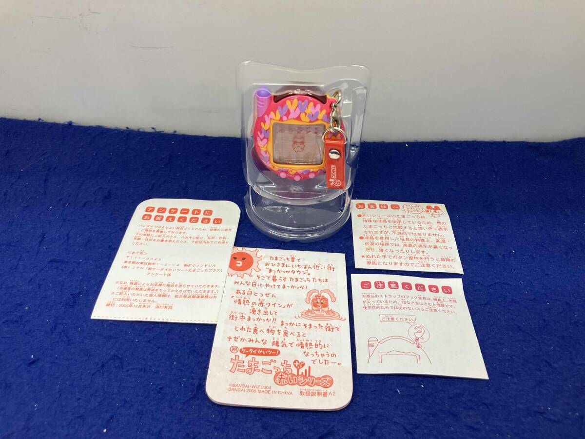 たまごっち 祝ケータイかいツー!たまごっちプラス 赤いシリーズ 秋の2