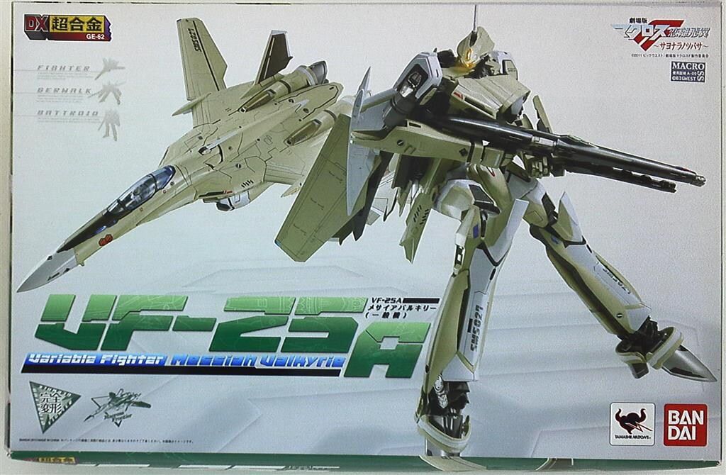 バンダイ DX超合金 メサイア 一般機 GE 62
