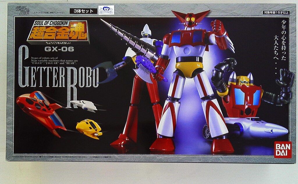 バンダイ 超合金魂 GX 06 ゲッターロボ