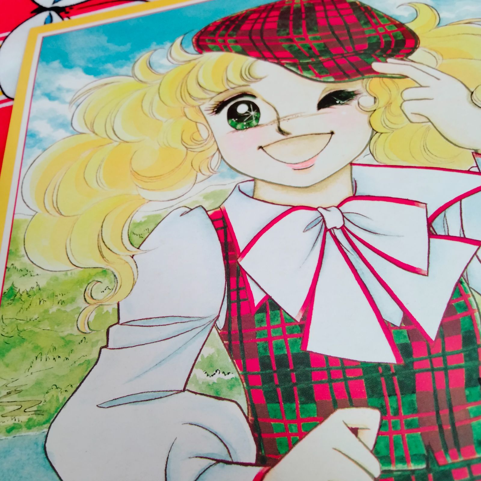 昭和レトロ】キャンディキャンディ なかよし付録 当時物 サイン入