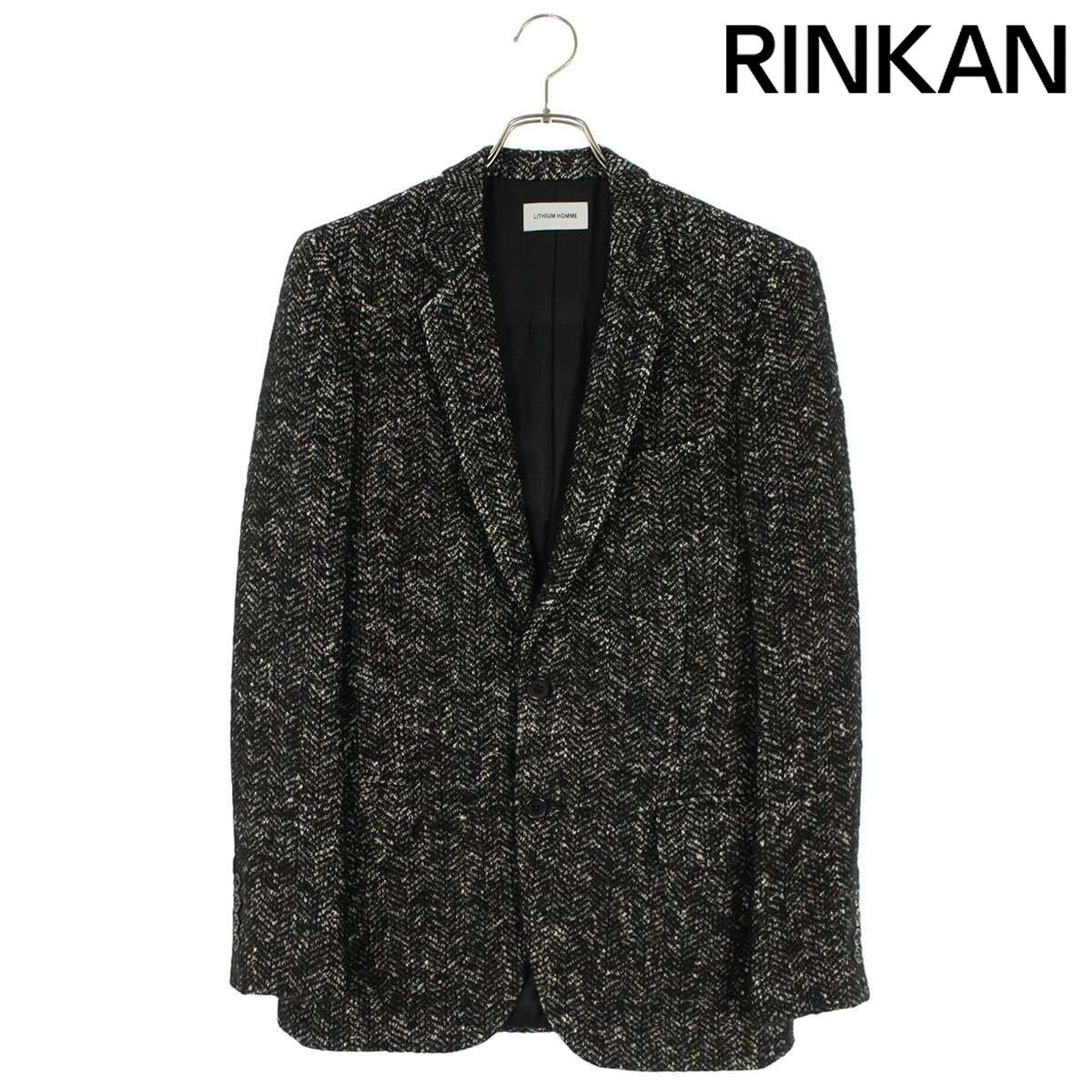 リチウムオム 25 AW LH 10-0121 ツイードノッチドラペル2 Bジャケット メンズ 46