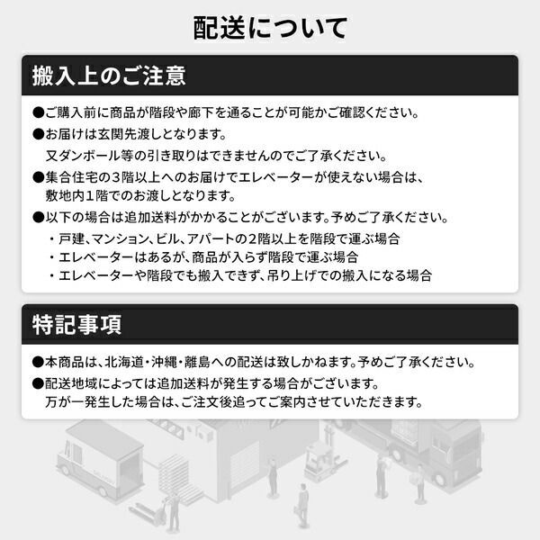 【高品質，100%新品】 フロアベッド 連結ベッド セミシングル ポケットコイルマットレス付き 片面仕様 ブラック 日本製 Tonarine トナリネ