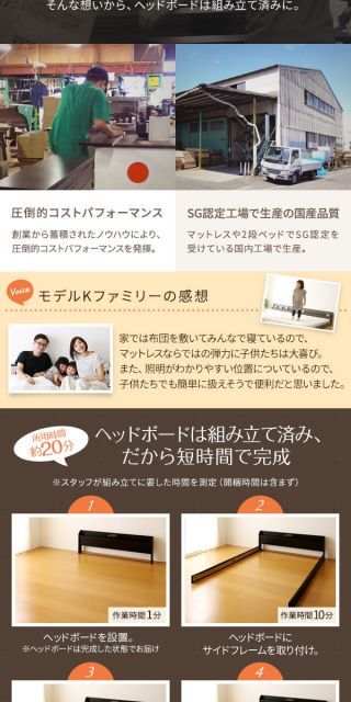【高品質，100%新品】 フロアベッド 連結ベッド セミシングル ポケットコイルマットレス付き 片面仕様 ブラック 日本製 Tonarine トナリネ