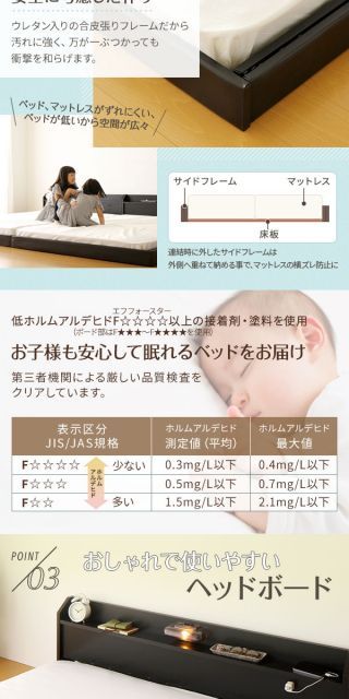 【高品質，100%新品】 フロアベッド 連結ベッド セミシングル ポケットコイルマットレス付き 片面仕様 ブラック 日本製 Tonarine トナリネ