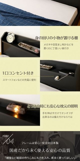 【高品質，100%新品】 フロアベッド 連結ベッド セミシングル ポケットコイルマットレス付き 片面仕様 ブラック 日本製 Tonarine トナリネ