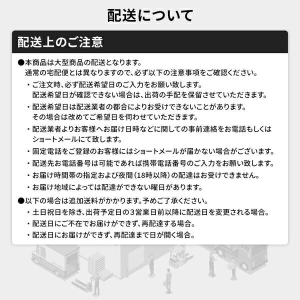 【高品質，100%新品】 フロアベッド 連結ベッド セミシングル ポケットコイルマットレス付き 片面仕様 ブラック 日本製 Tonarine トナリネ