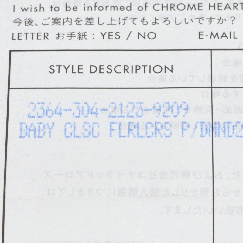 P|D|ベイビークラシックフローラルクロス