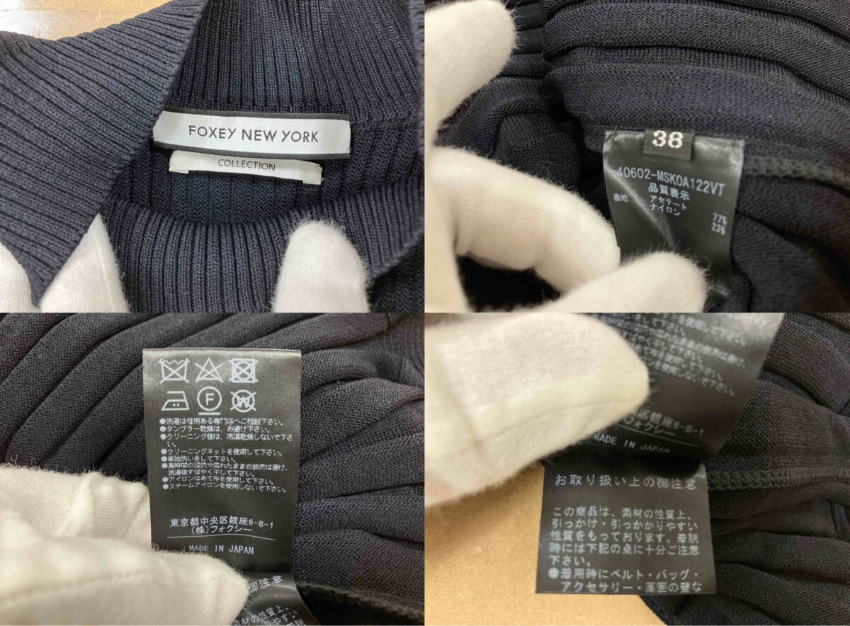 FOXEY NEWYORK フォクシーニューヨーク リブニット膝丈 長袖ニット