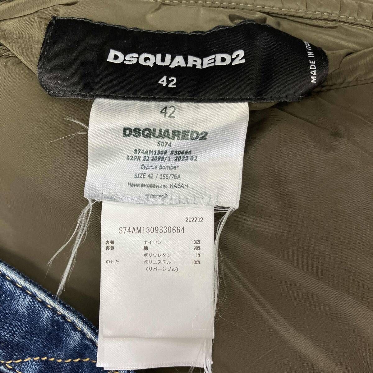 Cyprusﾘﾊﾞｰｼﾌﾞﾙｼﾞｬｹｯﾄ