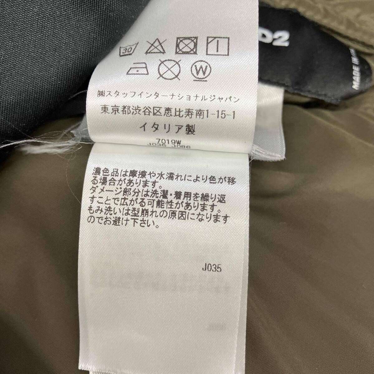 Cyprusﾘﾊﾞｰｼﾌﾞﾙｼﾞｬｹｯﾄ