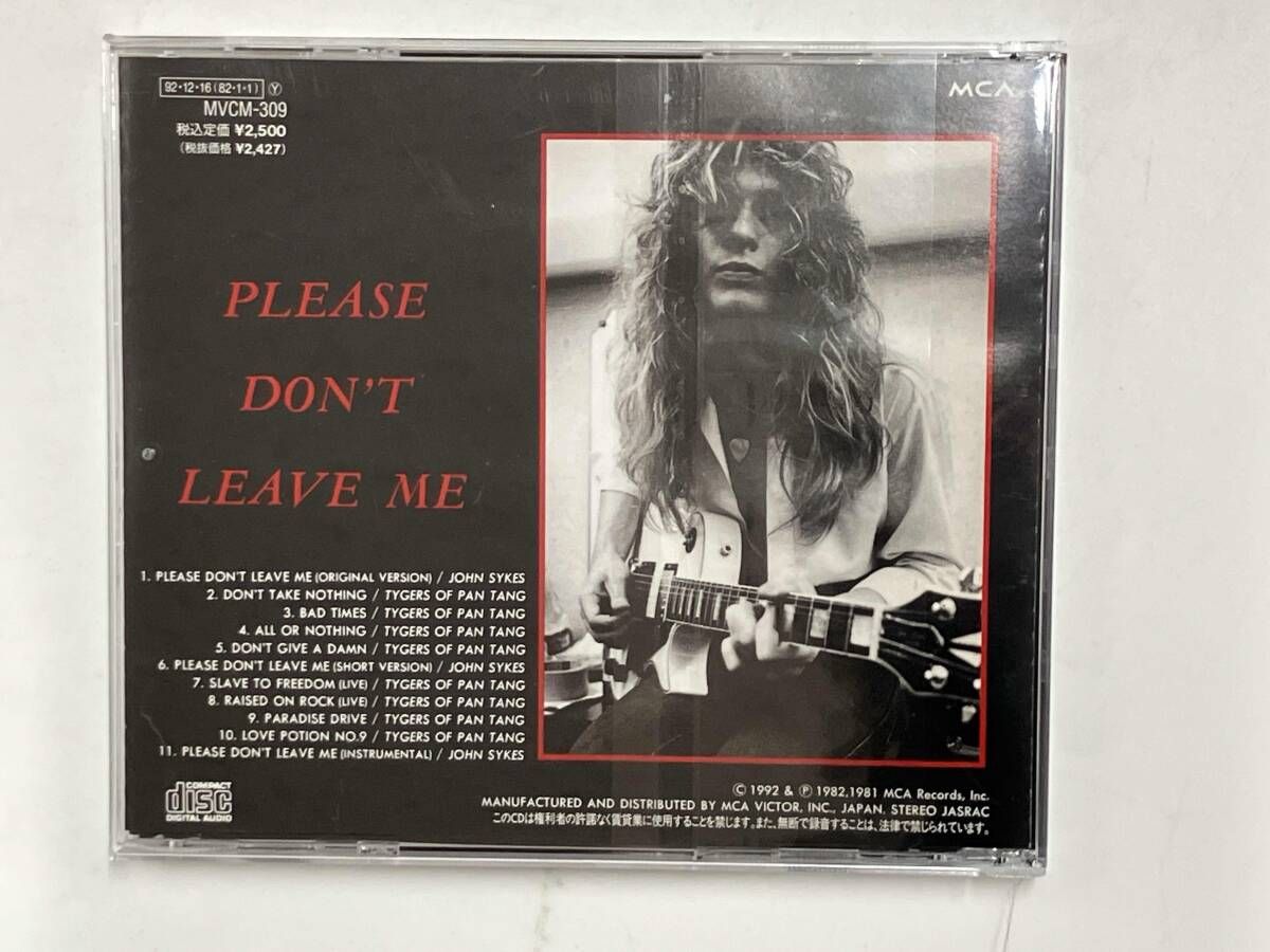 ジョン・サイクス CD プリーズ・ドント・リーヴ・ミー - メルカリ