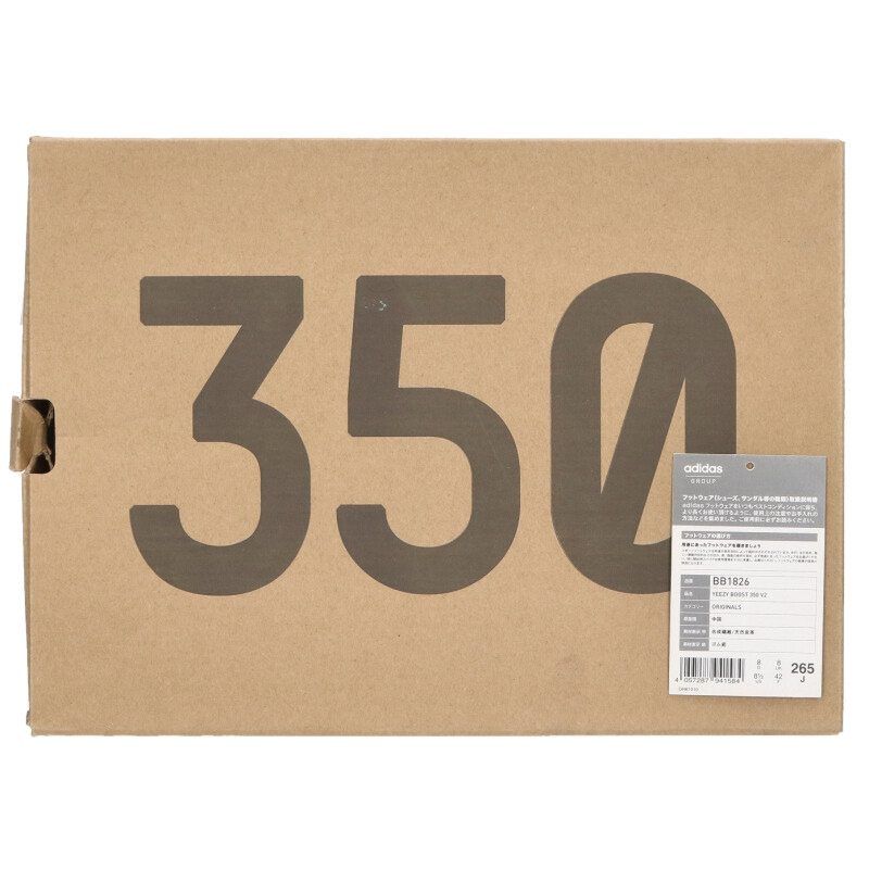  アディダス BB 1826 イージーブーストベルーガスニーカー メンズ 26.5 cm スニーカー 靴