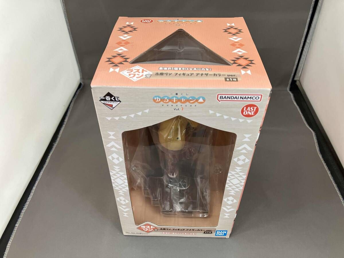 ﾗｽﾄﾜﾝ賞 志摩ﾘﾝ ｱﾅｻﾞｰｶﾗｰver. ﾌｨｷﾞｭｱ 一番くじ 『ゆるｷｬﾝ△』 vol.2