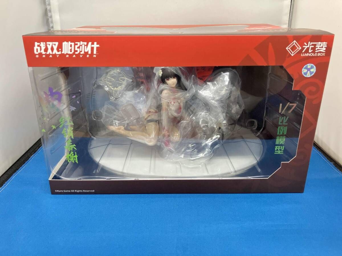 ルミナスボックス 曲 春風紅雲 1|7 パニシング グレイレイヴン