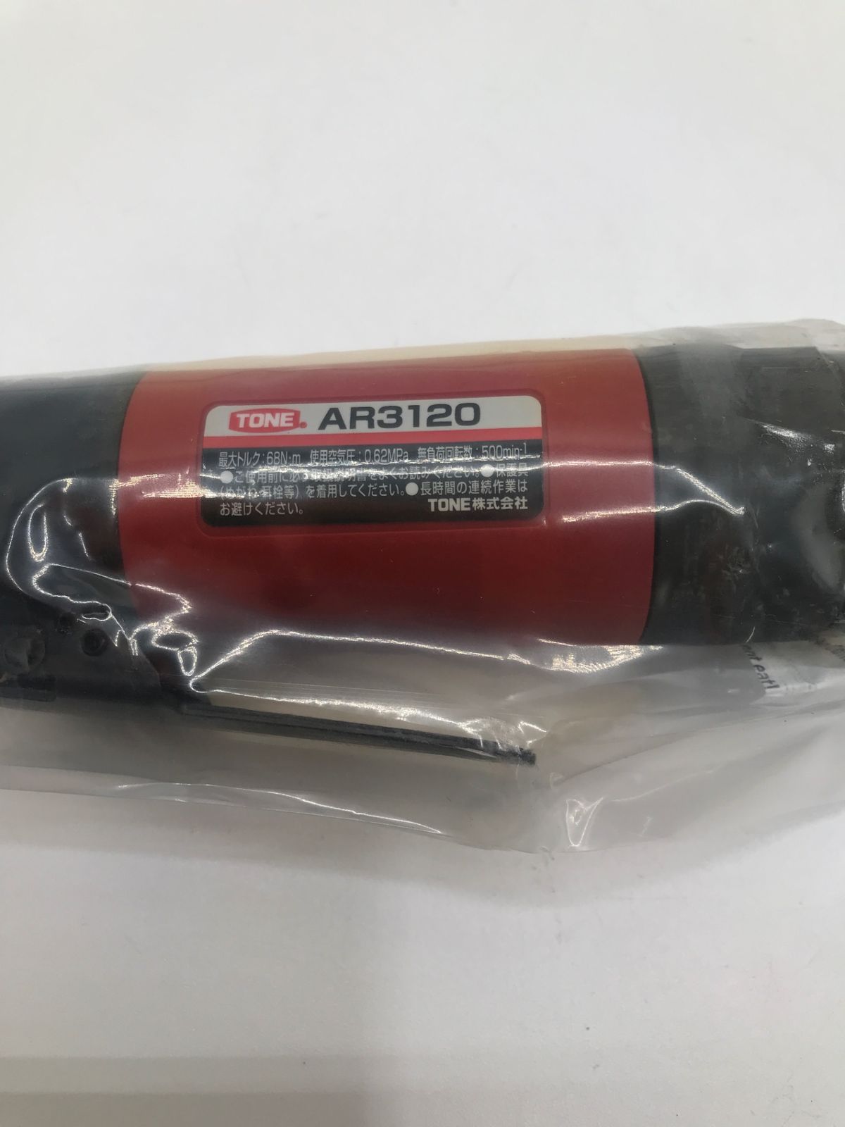 電動工具・エア工具 【未使用】TONE/トネ AR3120 ☆ 3/8エアー 