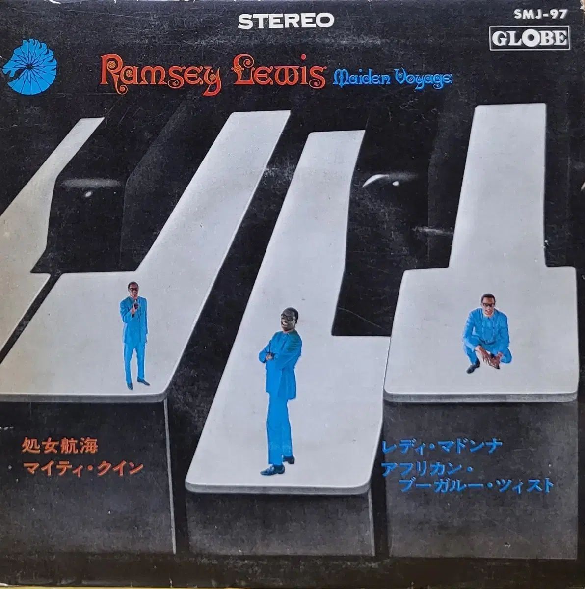 S ー 242 7 インチ Single ラムジー ルイス Maiden Voyage LP CD