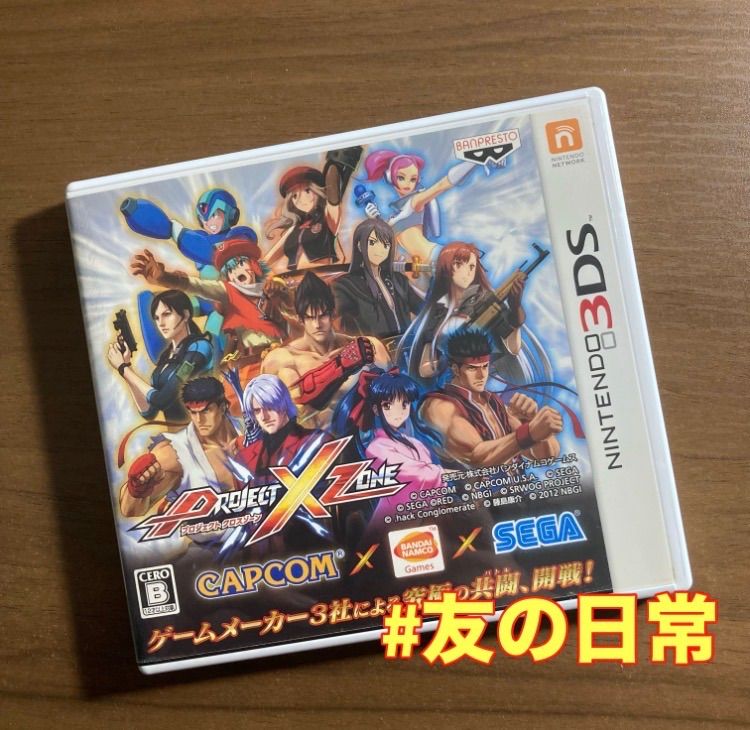 プロジェクト クロスゾーン 3DS 61-18 - メルカリ