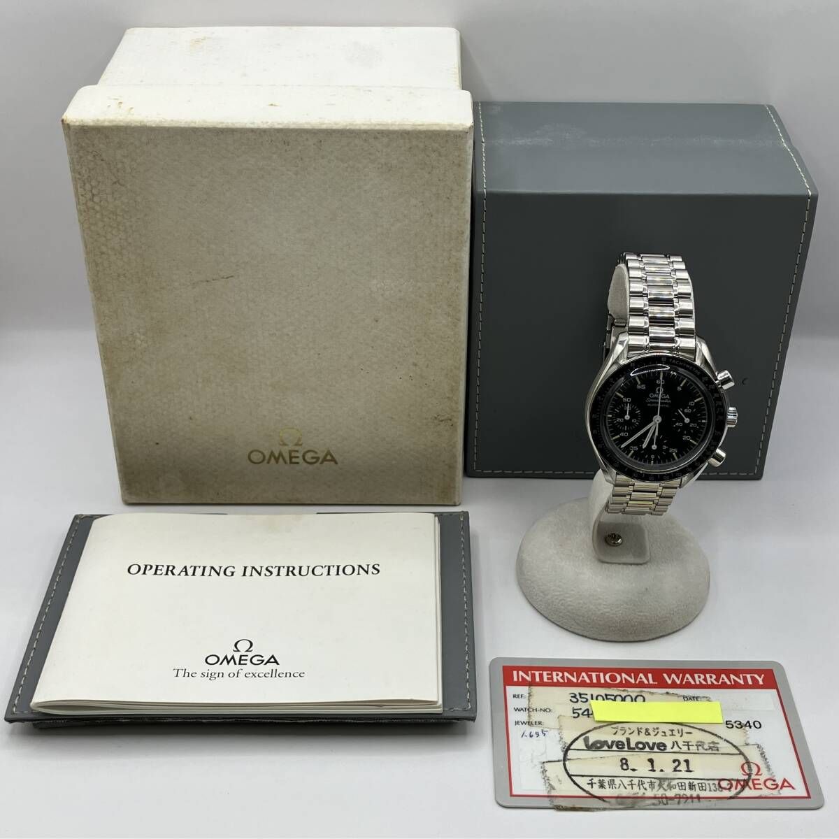 げ 稼働品 OH済み OMEGA オメガ 3510.50 Speedmaster スピードマスター 自動巻き 腕時計 付属品付き